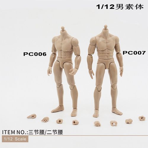 PC12分1/12可动腰男素体兵人模型