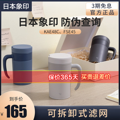 象印进口保温杯304不锈钢
