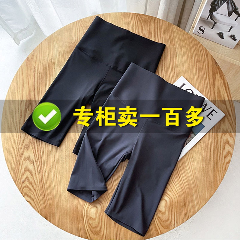大品牌专柜撤回夏装五分打底裤
