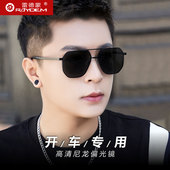 尼龙偏光墨镜男士 太阳镜开车驾驶专用眼镜高级感眼睛抗UV防晒