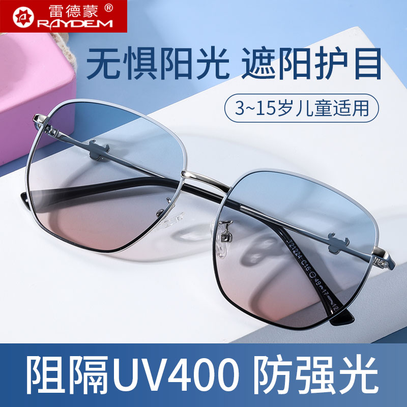 速发儿童偏光太镜男童防晒小眼护孩墨潮眼睛防紫外线时尚镜流