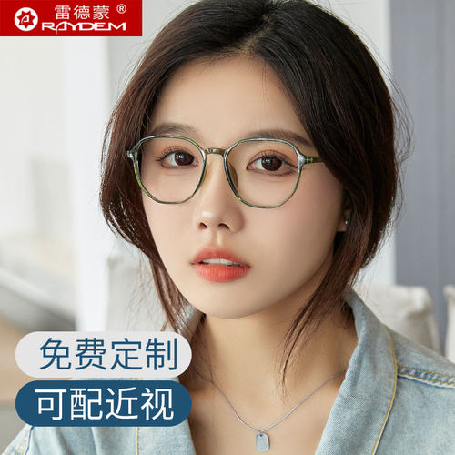 防蓝光辐射近视眼镜素颜显瘦男女