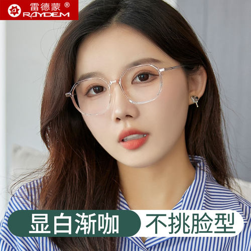 防蓝光近视眼镜可配有度数