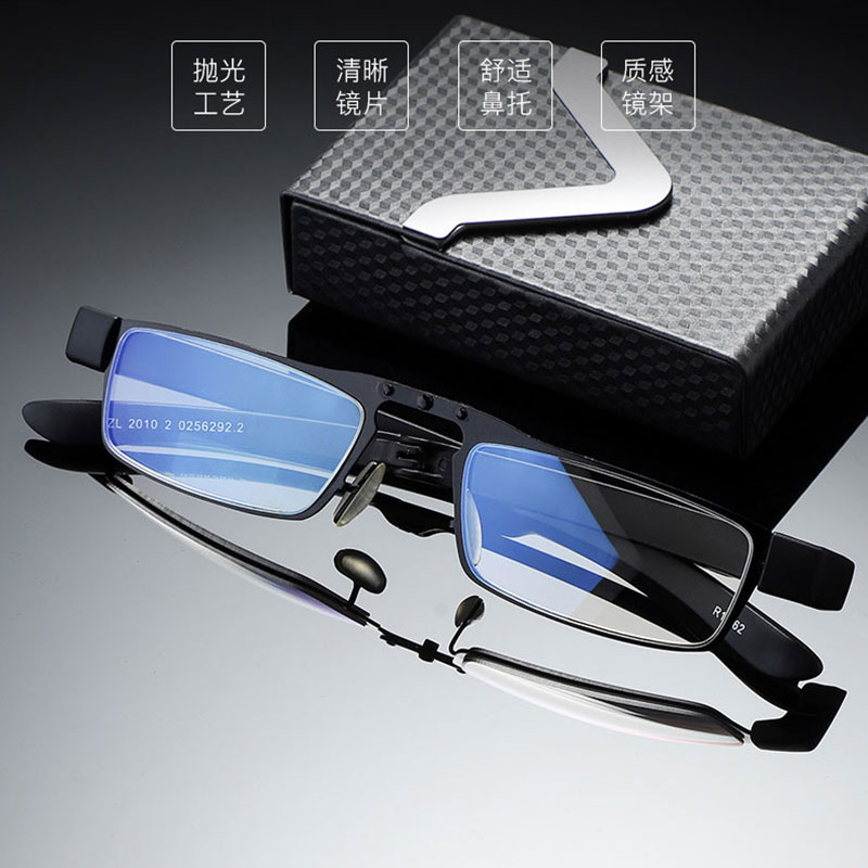 折叠老花镜男便携式时尚超轻老人