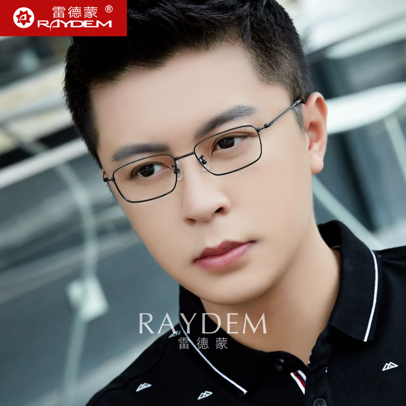 纯钛超轻眼镜框男可配近视度数