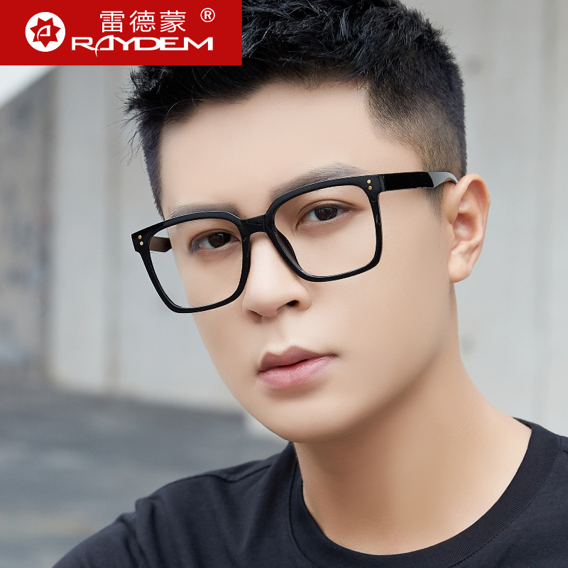 防蓝光大脸网红款显瘦近视眼镜