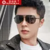 Товары от 雷德蒙旗舰店