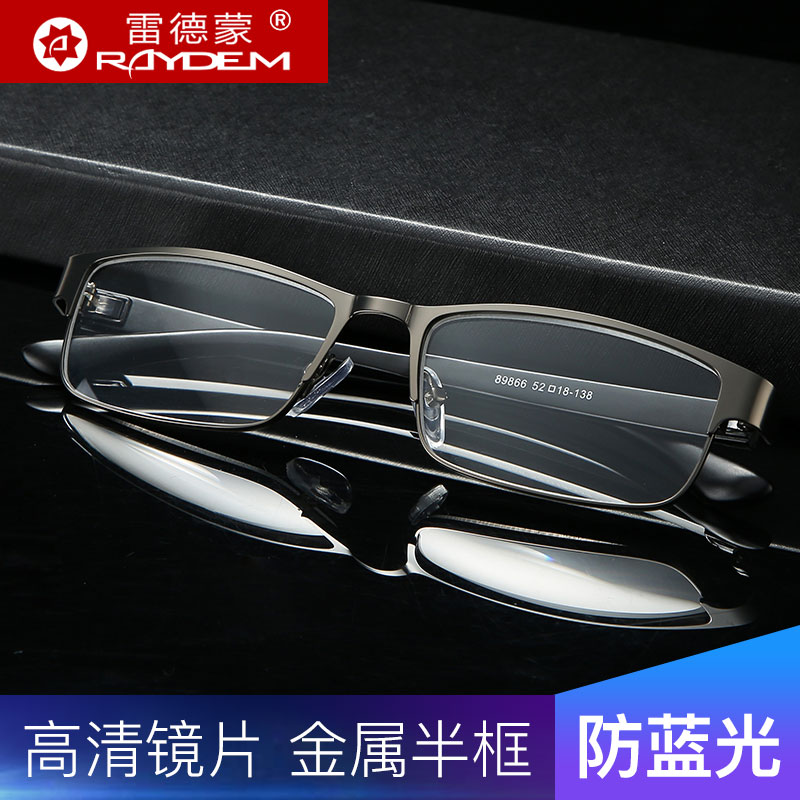半框老花眼镜男时尚超轻老人老化