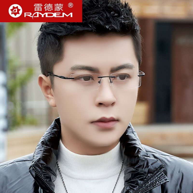 无框眼镜框男潮防蓝光女无边框