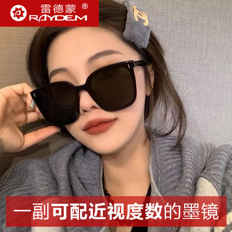 近视墨镜女士带度数太阳镜男款2026新款黑色眼睛防紫外线开车眼镜
