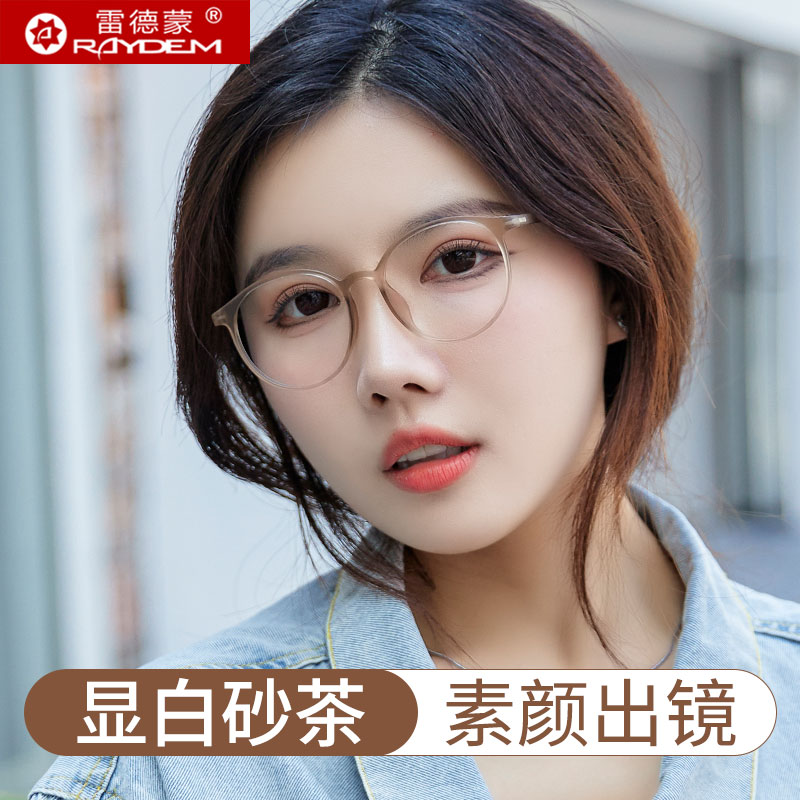 超轻防蓝光平光眼镜架可配近视