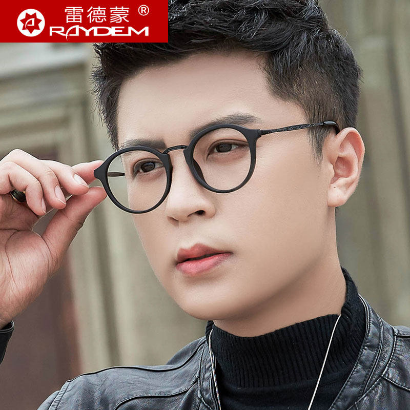 圆形防辐射眼镜男抗蓝光电脑手机护目镜女平面平光可配近视护眼潮