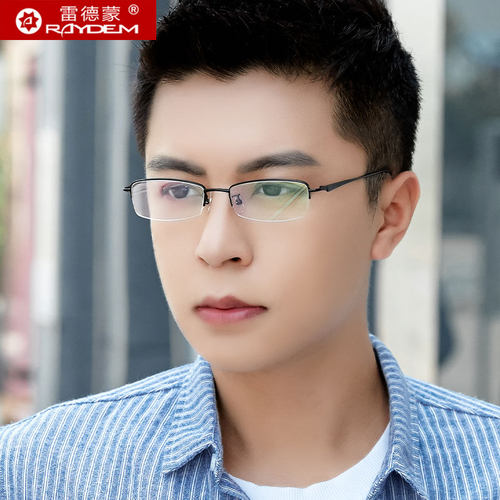 钛合金眼镜框可配近视度数超轻