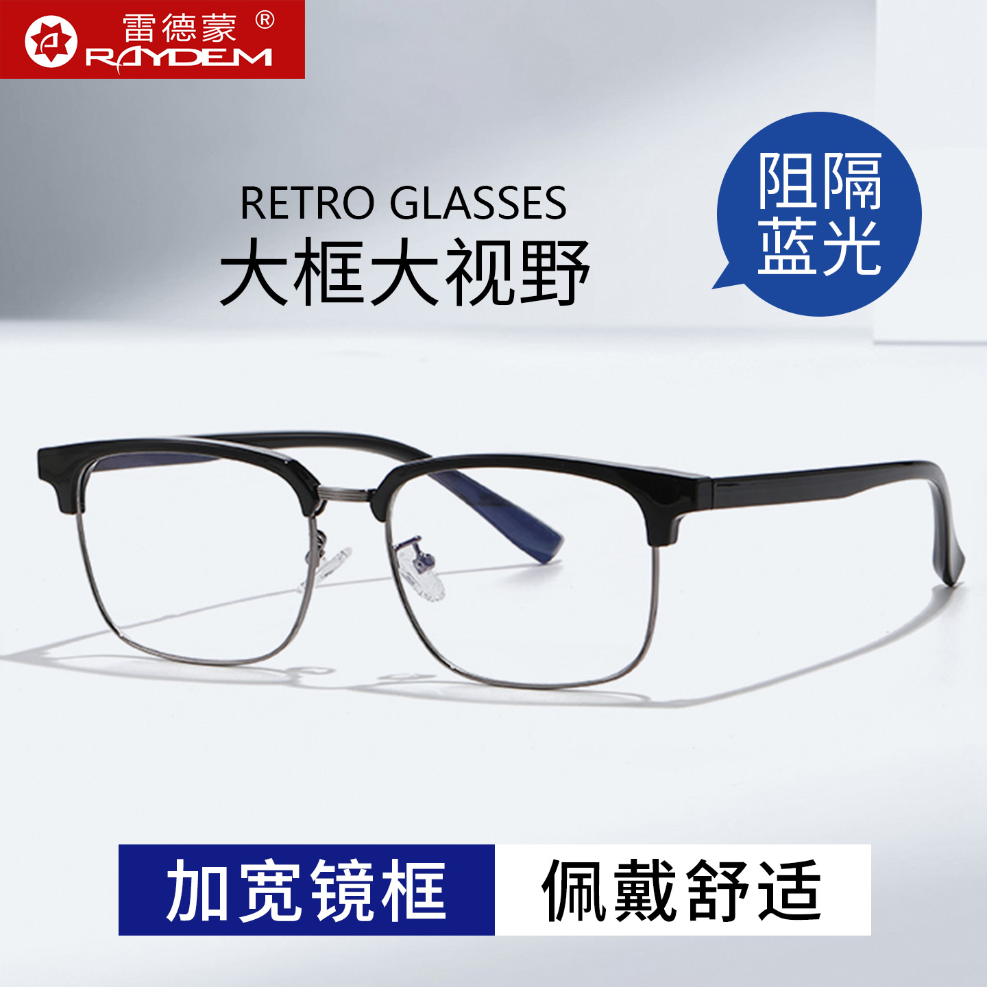 大脸半框近视眼镜男款超轻大框加宽眼镜框可配度数大宽脸眼睛框架