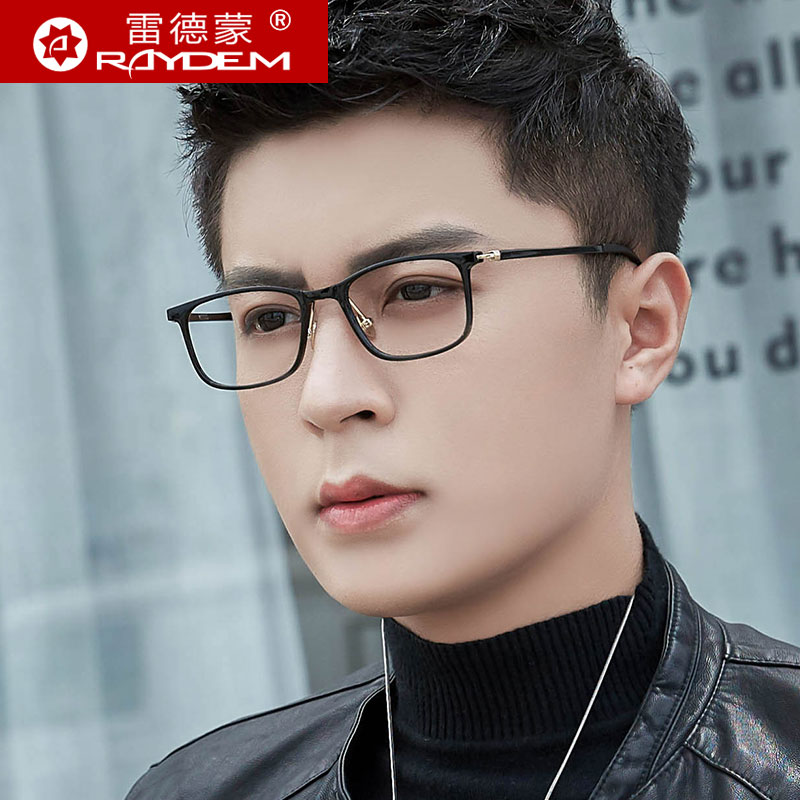 黑框防蓝光辐射眼镜男士方形时尚无度数平光镜配近视保护眼睛男生