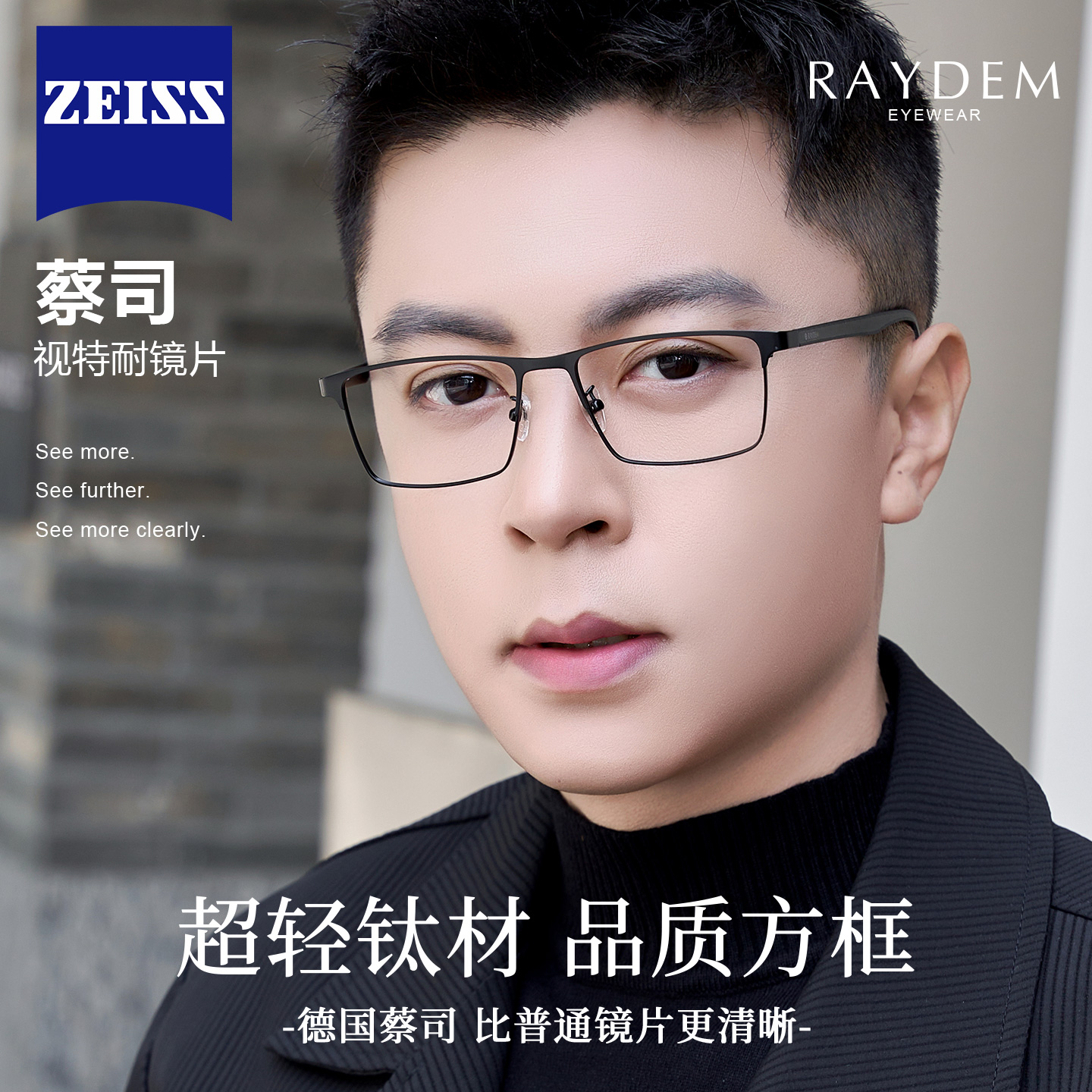 纯钛防蓝光眼镜框男款近视眼镜可配度数超轻时尚方框防辐射眼睛架