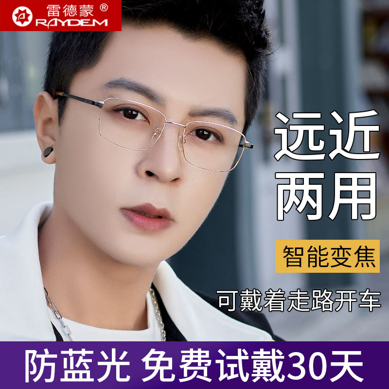 防蓝光老花镜男老人老化眼镜女高清显年轻超轻便携时尚100度150度