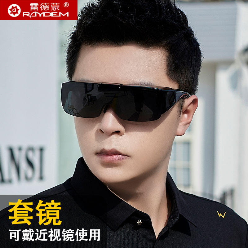 近视墨镜男士2026新款可套眼镜开车专用夹片式套镜偏光太阳镜女款