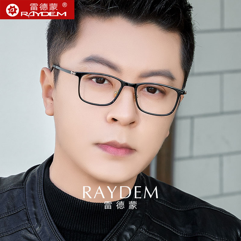 黑色眼镜框防蓝光眼镜可配近视镜