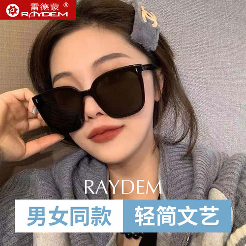 时尚大框女士太阳镜户外遮阳防晒