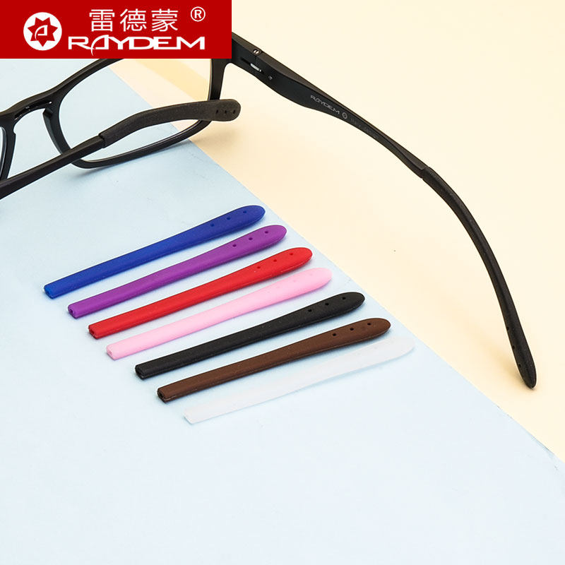 硅胶眼镜脚套防滑套镜腿套眼睛配件框架太阳镜男墨镜女近视镜腿套
