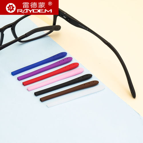 硅胶眼睛配件框架近视镜防滑套