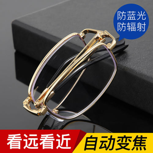 自动变焦两用防蓝光疲劳老花镜男