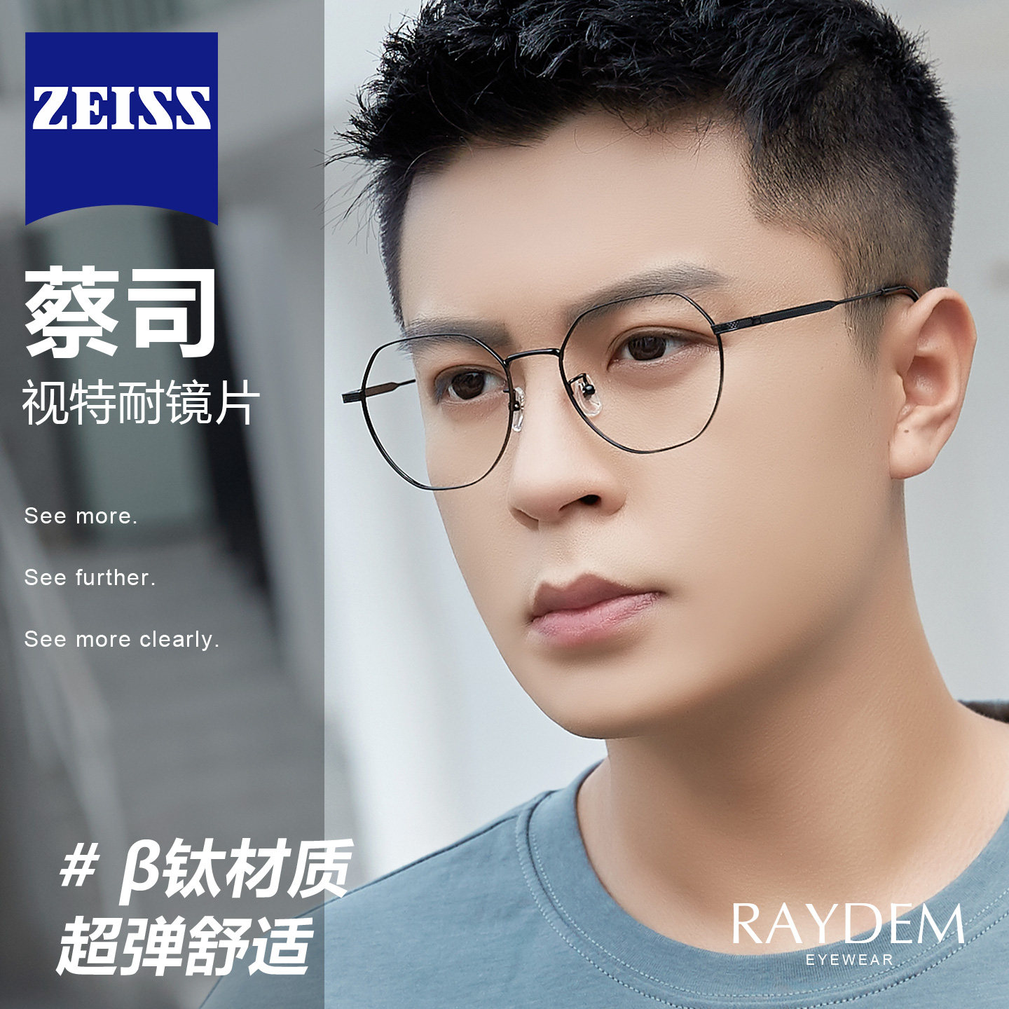 钛金属防蓝光辐射电脑近视眼镜框架男护眼睛女超轻个性平光眼镜潮