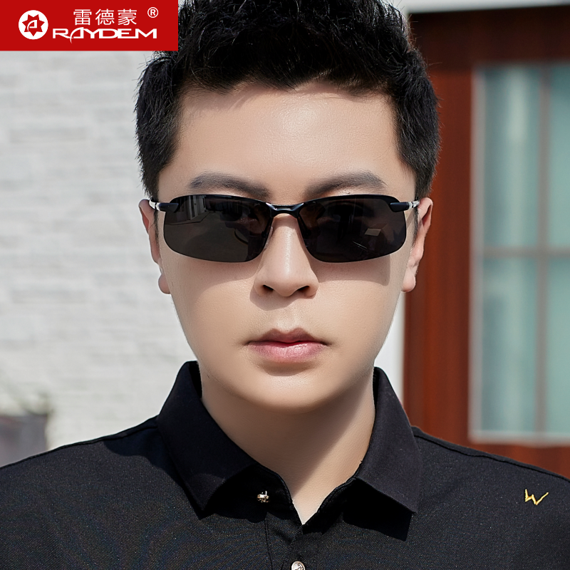 drive a car Go fishing Dedicated Sunglasses man Sunglasses Discoloration Polarized Eye ultraviolet-proof Strong light Drive glassesin the  ZIPPO/Swiss Army Knife/Glasses , Sunglasses  category - from Buy2taobao.com to provide professional Taobao agent buy service