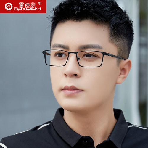 男士黑框防蓝光眼镜可配近视度数