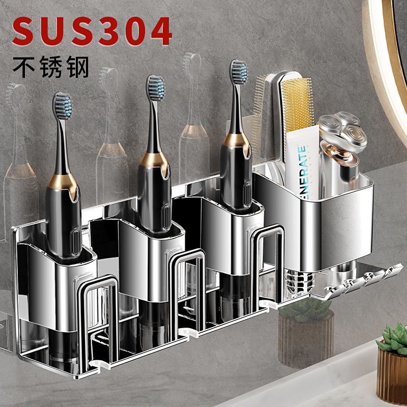 2025新款电动牙刷置物架壁挂式