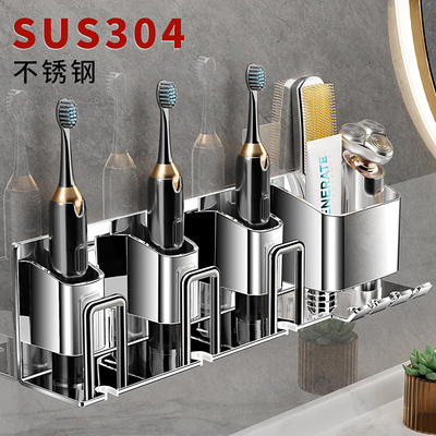 2025新款电动牙刷置物架壁挂式