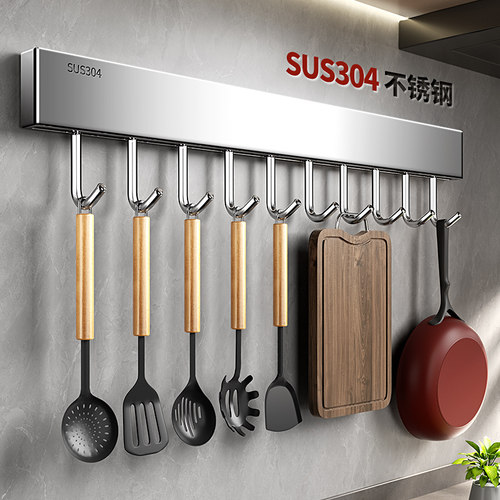 304不锈钢厨房勺子铲子挂钩一排