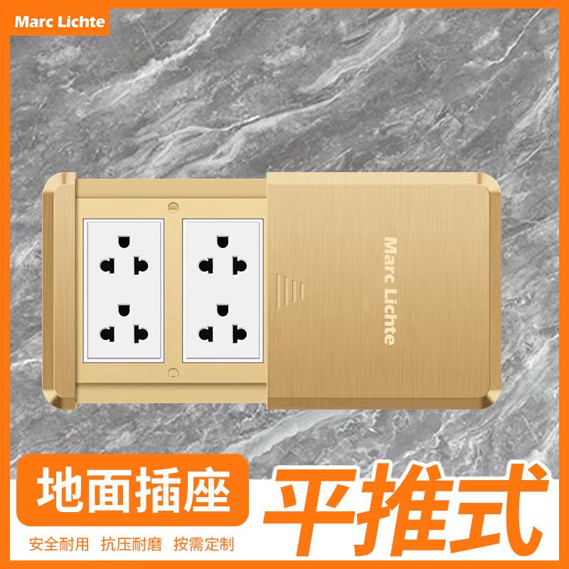 港澳式双六孔地插座日本泰标15A双六孔三孔千兆网络金色地板插座