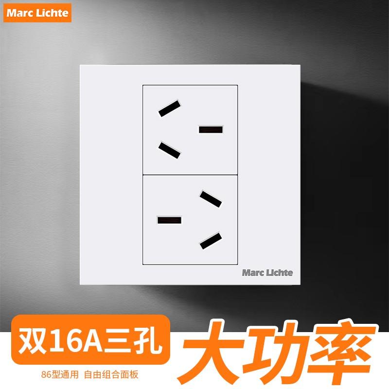 86型新国标大功率六孔家用插座