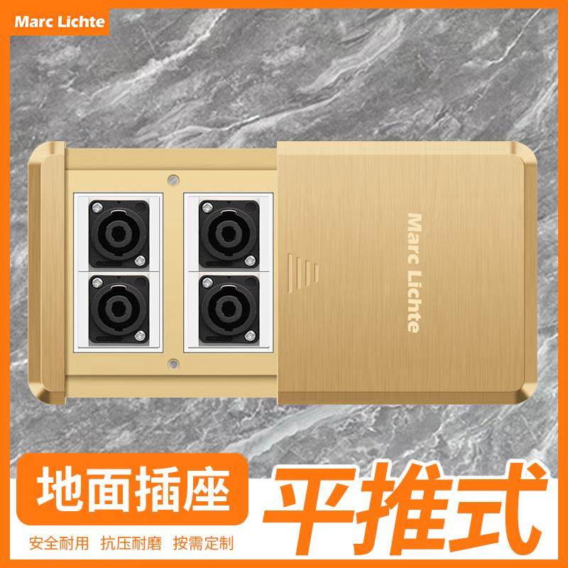 不锈钢推滑盖式五孔地插