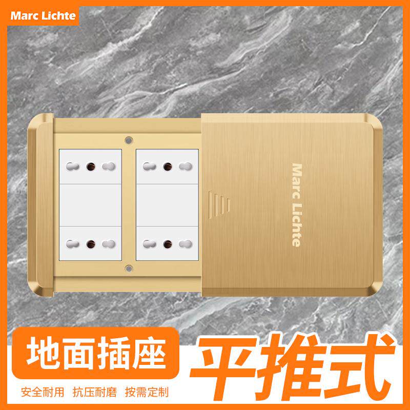 欧规15A不锈钢地板插座