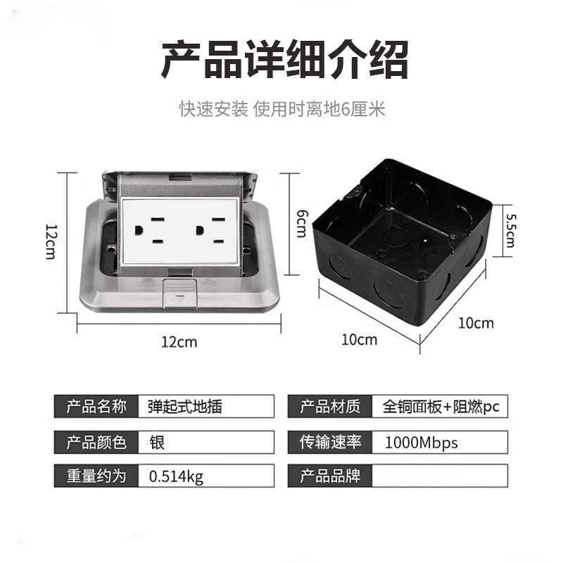 美标六孔地插座台湾美式地插座防水地面地板插网线家用隐藏式隐形