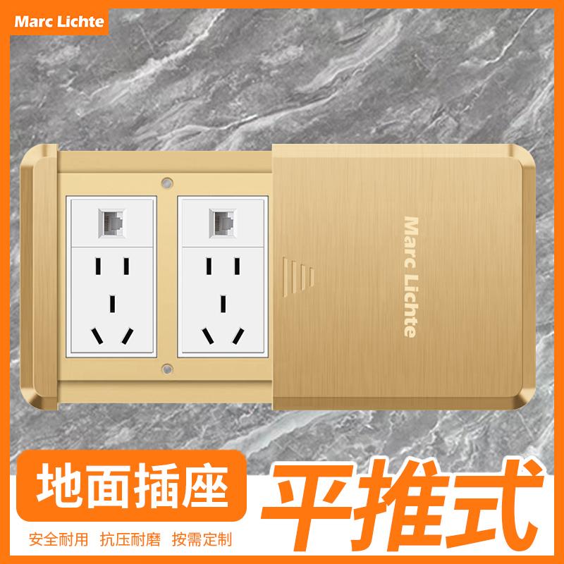 千兆网络双五孔地插座平推滑盖式百兆超六类十孔不锈钢金色地插座