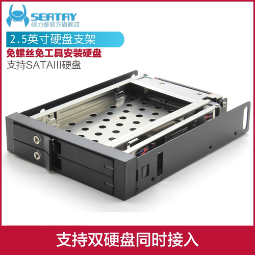 硬盘架螺丝素材模板 硬盘架螺丝图片下载 小麦优选