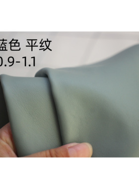 特价进口库存牛皮 灰蓝色平纹 头层真皮 10元一尺 手工DIY练手皮