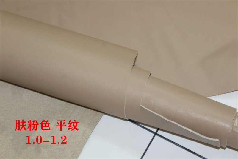 进口牛皮 肤粉色平纹 头层真皮边角料