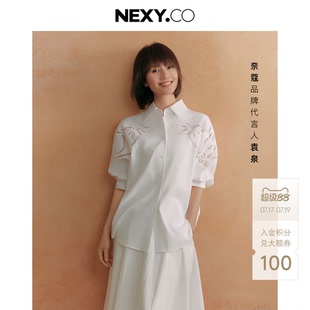 【袁泉同款】NEXY.CO/奈蔻2026年夏季新款镂空刺绣七分袖衬衫