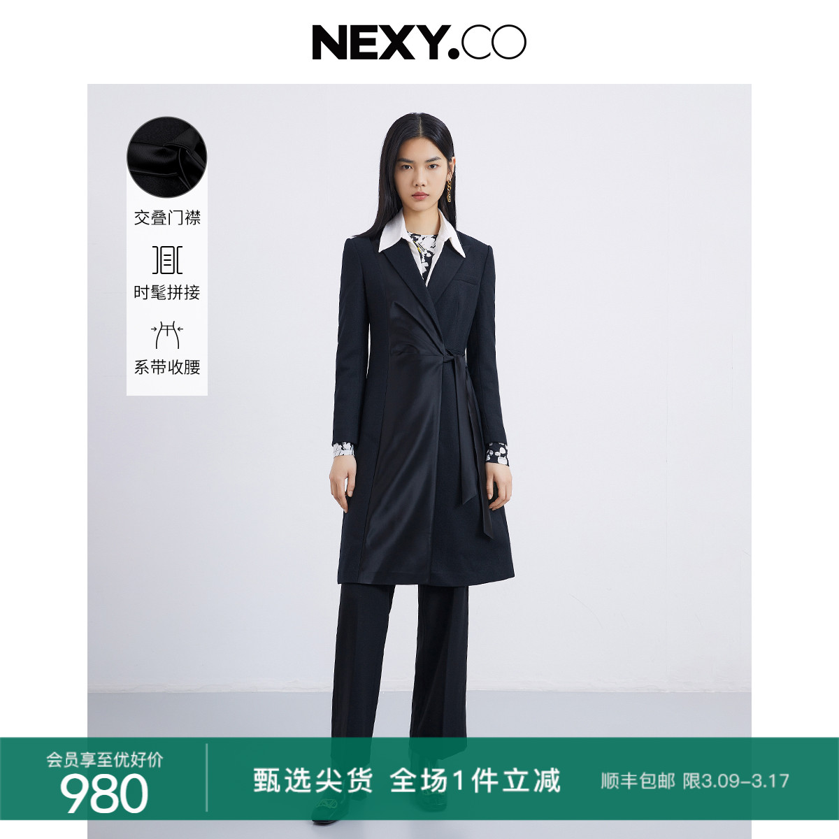 NEXY.CO/奈蔻秋季新款黑色时髦通勤羊毛修身系带收腰毛呢外套女