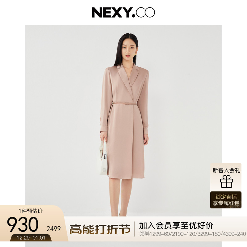 NEXY.CO/奈蔻2023秋季新款简约通勤风西装裙中长款收腰带连衣裙女