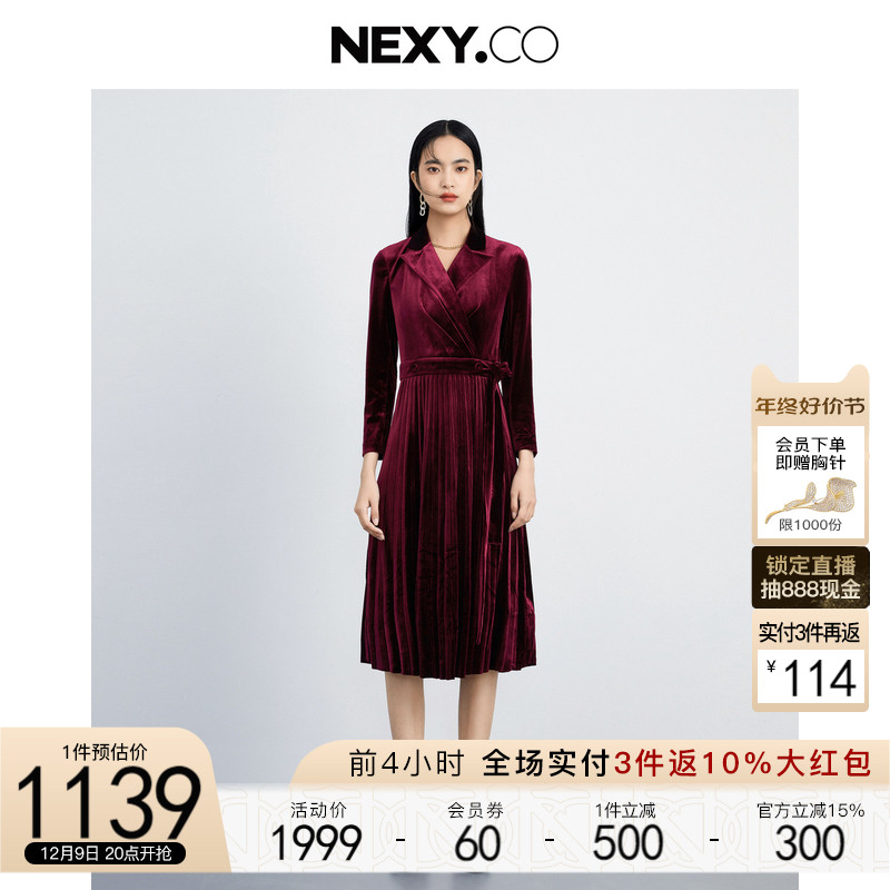 NEXY.CO/奈蔻红色金丝绒连衣裙女冬新款时尚中长款西装裙子