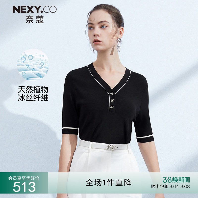 NEXY.CO/奈蔻黑色V领冰丝针织衫女夏薄款短袖显瘦百搭针织T恤上衣