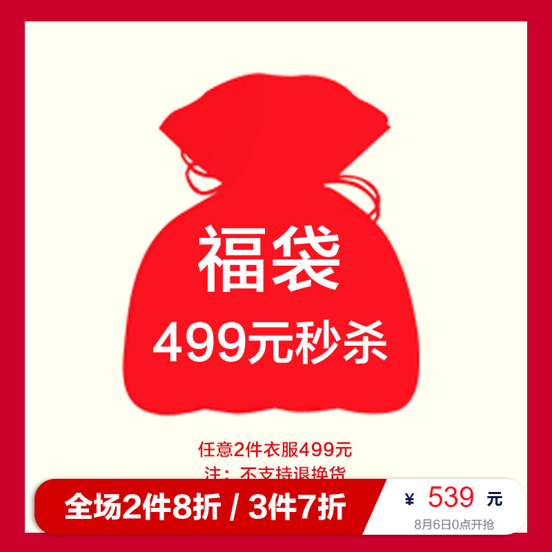 大同县京东白条优惠券减不了【加◆威信Q同号