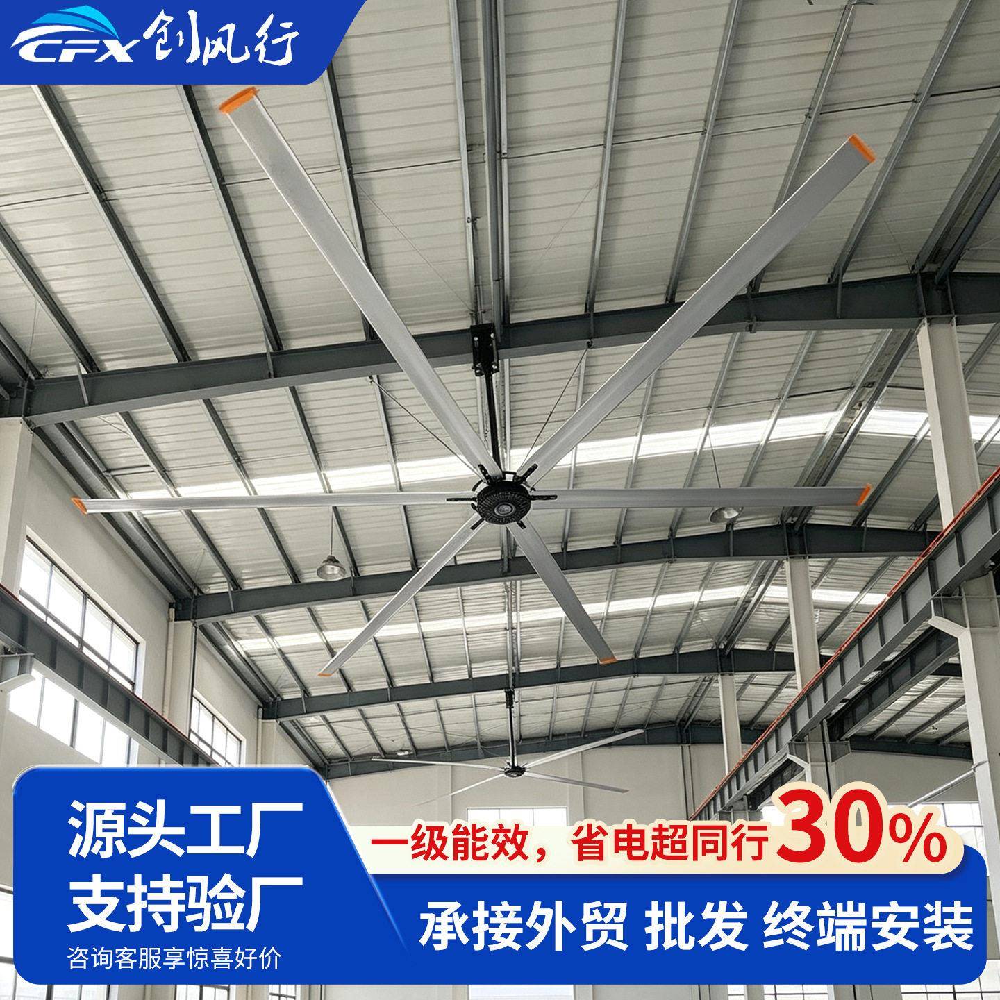 厂家直供7.3米永磁变频工业大吊扇工厂车间仓库物流节能降温风扇