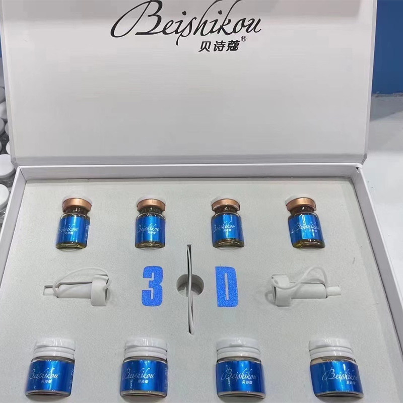 贝诗蔻瓷肌透皙套灯泡肌焕肤光泽肌肤补水保湿控色淡化暗沉正品